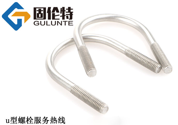 u型螺栓12*76今日商議報(bào)價(jià)4.88元